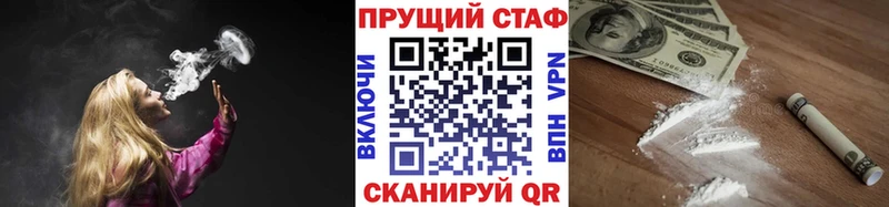 Наркошоп Коркино Кокаин  Амфетамин  МЕФ  ГАШ  Каннабис 