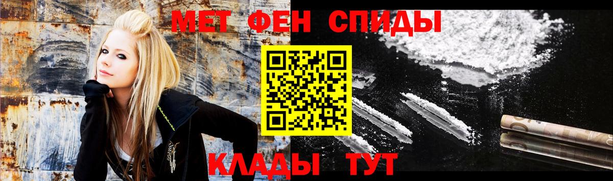 Амфетамин Розовый Коркино