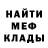 ГЕРОИН хмурый AriesVixxen