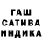 Конопля VHQ Dannil Isa