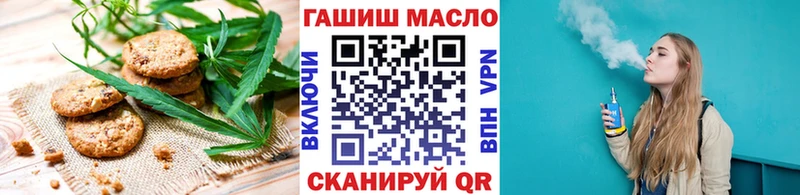 закладки  MEGA рабочий сайт  Canna-Cookies марихуана  Коркино 