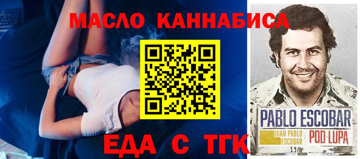Canna-Cookies конопля Коркино