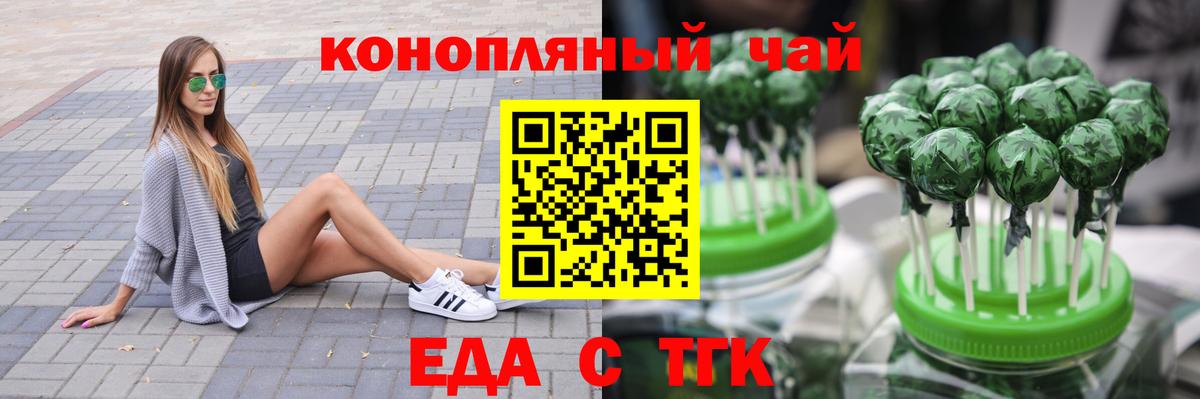 Canna-Cookies марихуана  Вход с VPN  Коркино 