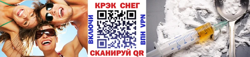 купить Коркино МЕГА как войти КОКАИН Колумбийский