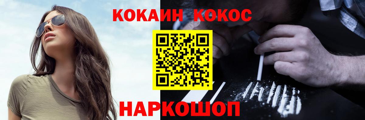 АМФЕТАМИН Коркино