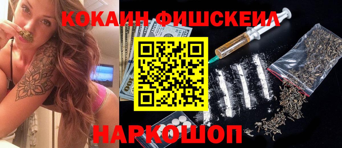 Коркино  КОКАИН 97%  Кокаин 97%  КОКАИН  Вход с VPN 