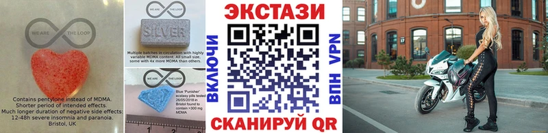 Экстази круглые  купить наркотик  Коркино 