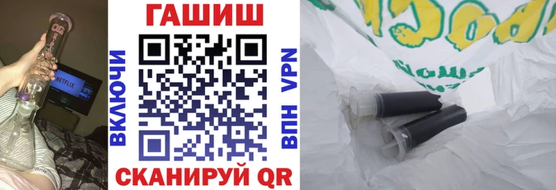 Гашиш убойный  Коркино 