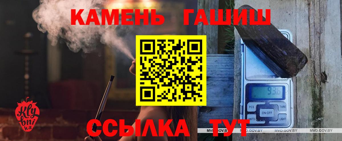Коркино  ГАШИШ убойный  ГАШИШ  Вход с VPN  ГАШ hashish 