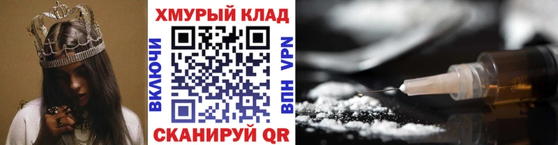 наркота  Коркино  ГЕРОИН хмурый 