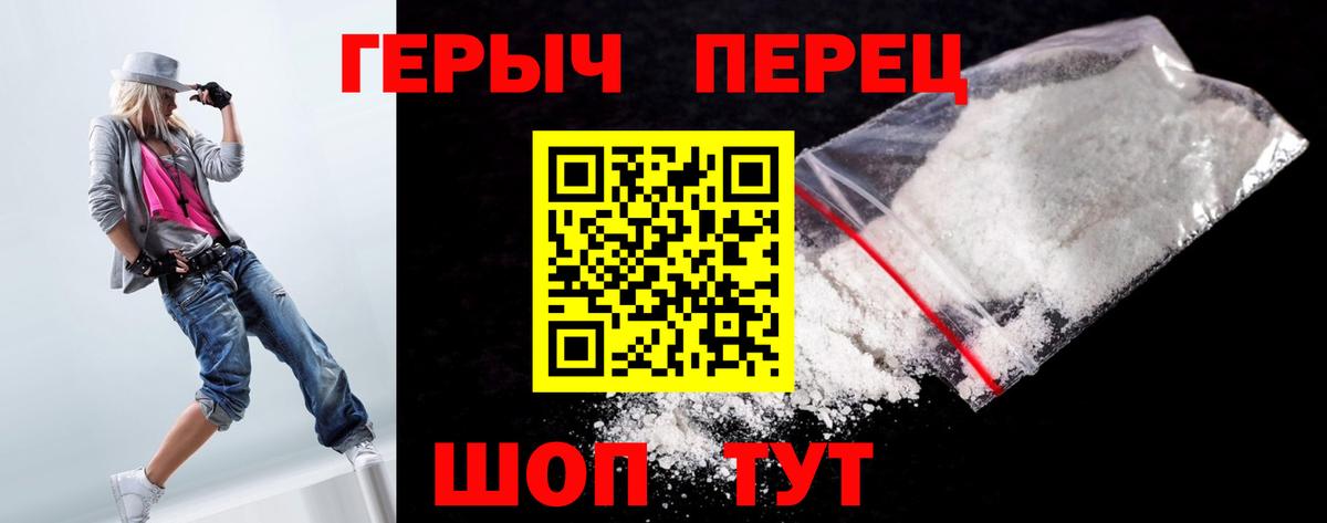 ГЕРОИН VHQ Коркино
