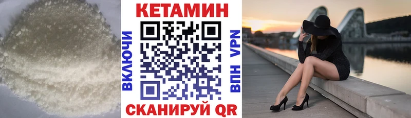 КЕТАМИН VHQ  Коркино 