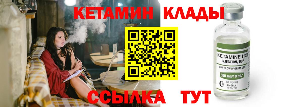 Канабис  Вход с VPN  Марки ЛСД  Мефедрон  ГАШ  Кокаин  Купить наркоту  Коркино  Бошки Шишки 