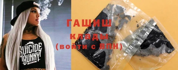 стаф Мегион