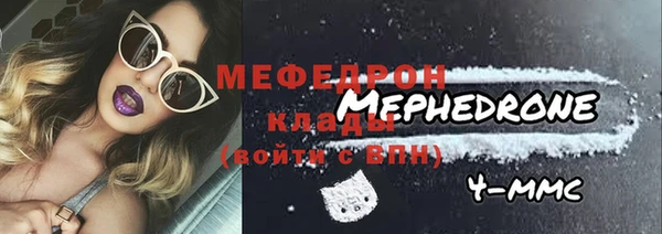 СК Медногорск