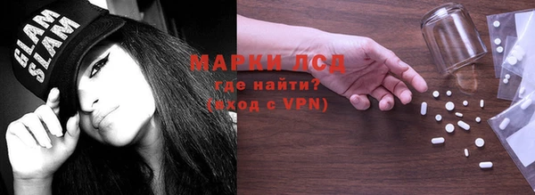 мефедрон Михайловка