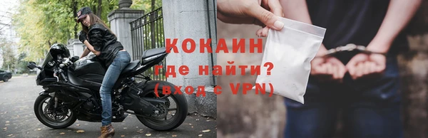 кокаин VHQ Михайловск
