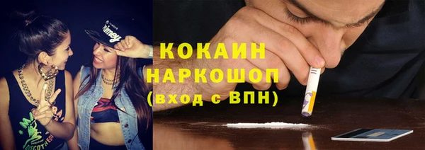 мефедрон Михайловка