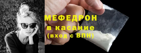 мефедрон Михайловка