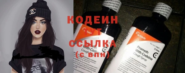 кокаин VHQ Михайловск