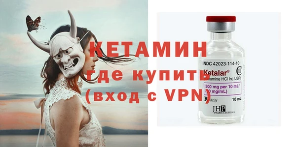мефедрон Михайловка