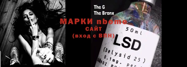 стаф Мегион