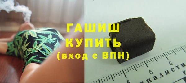 альфа пвп VHQ Вязьма