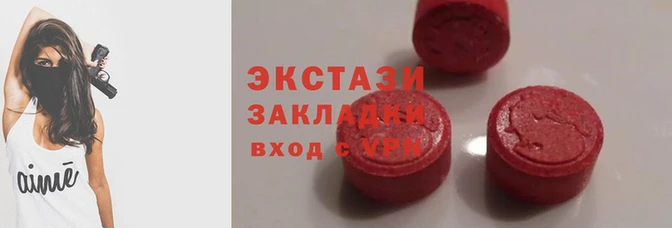 стаф Мегион