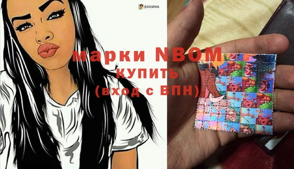 дистиллят марихуана Вяземский