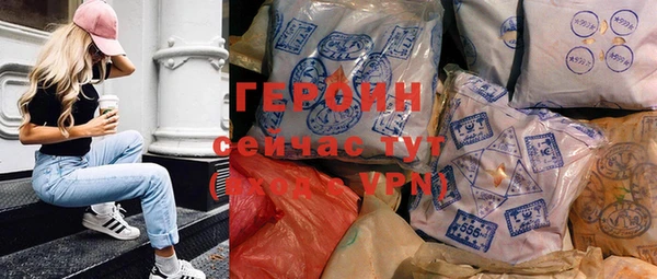 кокаин VHQ Михайловск