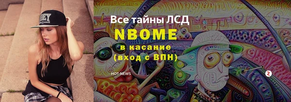 кокаин VHQ Михайловск