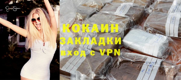 кокаин VHQ Михайловск