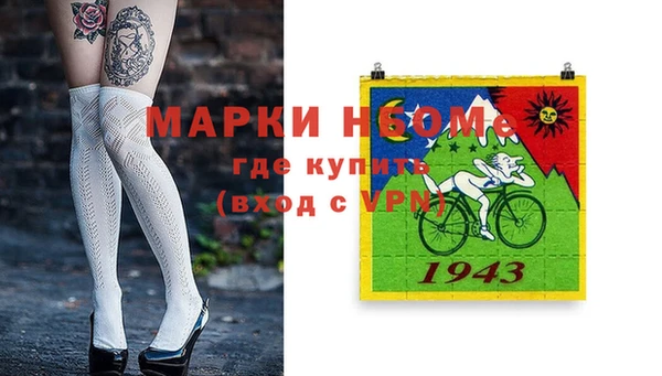 кокаин VHQ Михайловск