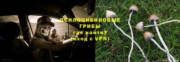 мефедрон Михайловка