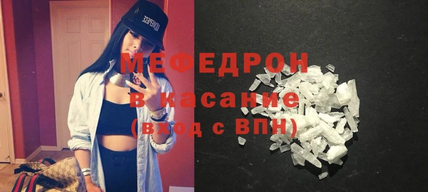 стаф Мегион