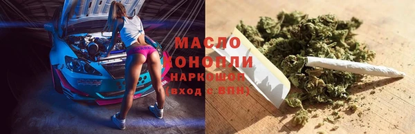 мефедрон Михайловка