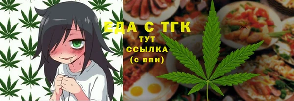 стаф Мегион