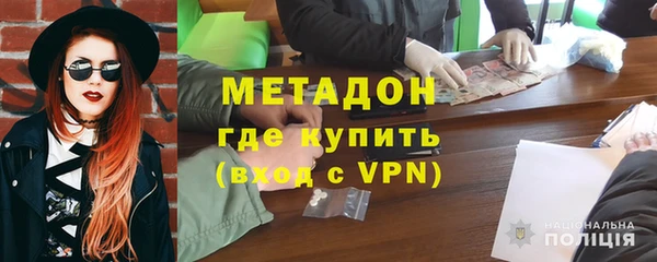 мефедрон Михайловка