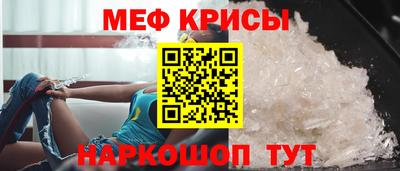спиды Кандалакша