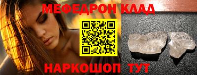 твердый Гусиноозёрск