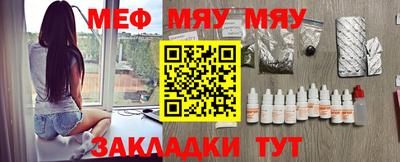 стафф Гусев
