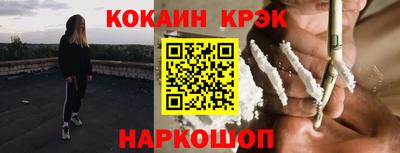 мефедрон Гусь-Хрустальный