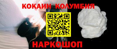 бутик Канаш