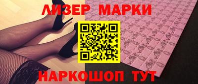 стафф Гусев