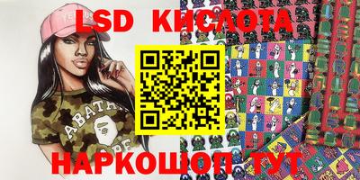 мефедрон Гусь-Хрустальный