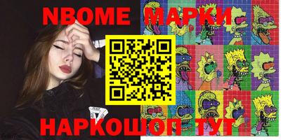 мефедрон Гусь-Хрустальный