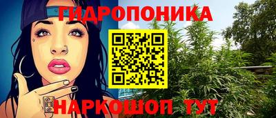 мефедрон Гусь-Хрустальный