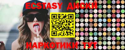 мефедрон Гусь-Хрустальный