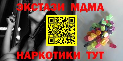 мефедрон Гусь-Хрустальный