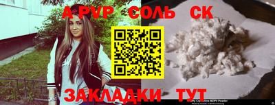 мефедрон Гусь-Хрустальный